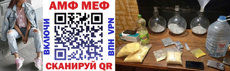 Амфетамин VHQ  KRAKEN ссылка  Звенигород 