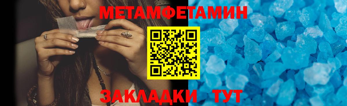 АМФ  АМФЕТАМИН Premium  Вход с VPN  Звенигород 