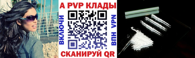 закладки  Звенигород  APVP мука 