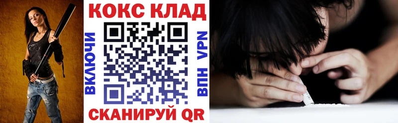 наркота  Звенигород  COCAIN Колумбийский 