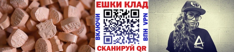 Экстази 280мг  Звенигород 