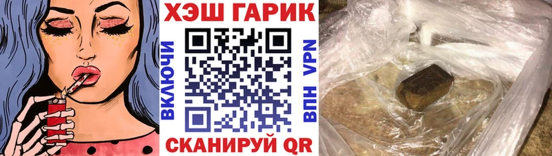 ГАШИШ hashish Звенигород