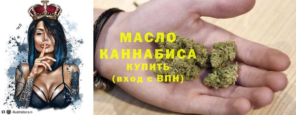 марихуана Абаза