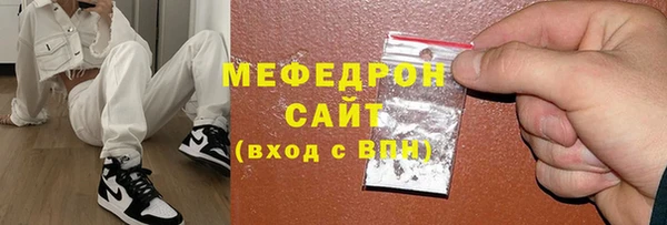таблы Воткинск