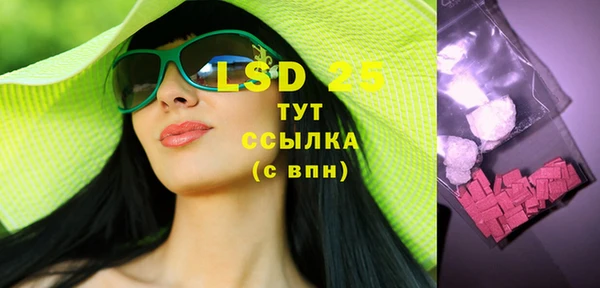 скорость mdpv Абдулино