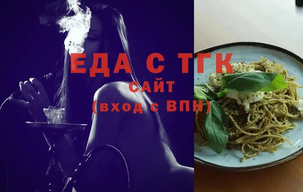 марихуана Абаза