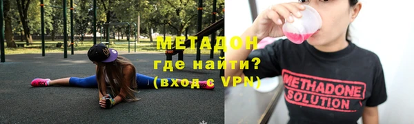 марихуана Абаза