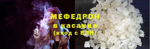 марихуана Абаза