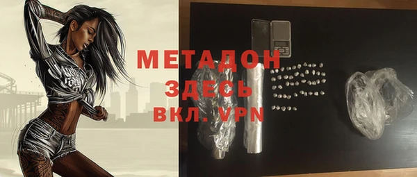 скорость mdpv Абдулино