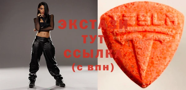 марихуана Абаза