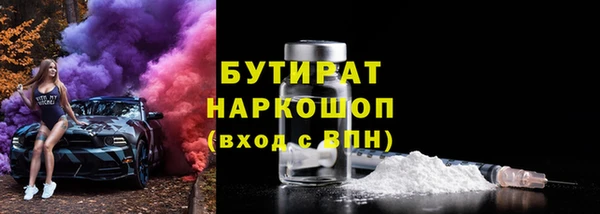 скорость mdpv Абдулино