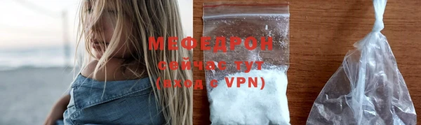 марихуана Абаза