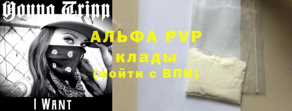 MESCALINE Саяногорск