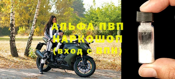 марихуана Абаза
