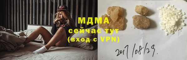 марихуана Абаза