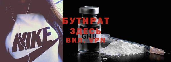скорость mdpv Абдулино