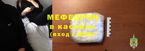 скорость mdpv Абдулино