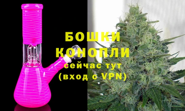 марихуана Абаза