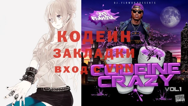 герыч Алзамай