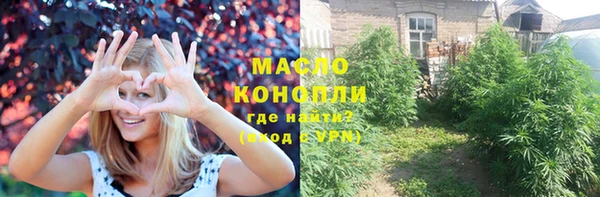марихуана Абаза