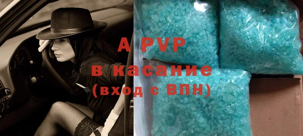 скорость mdpv Абдулино