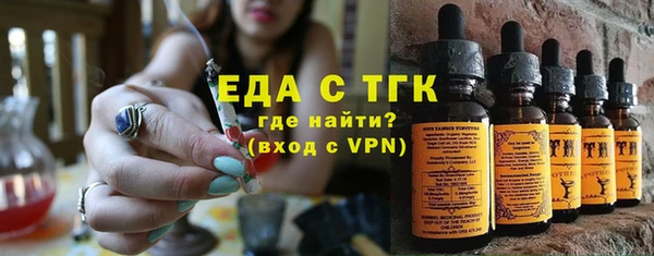 скорость mdpv Абдулино