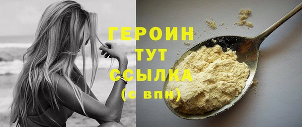 jwh Абинск