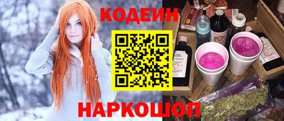 кристаллы Кунгур