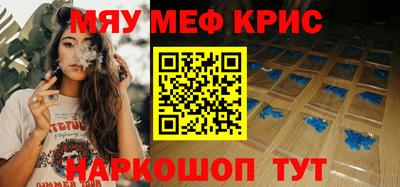 кристаллы Кунгур