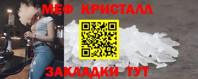 кристаллы Кунгур