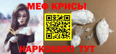 кристаллы Кунгур