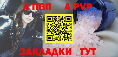 кристаллы Кунгур