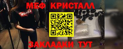 кристаллы Кунгур