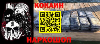 кристаллы Кунгур