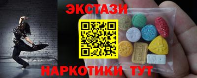 кристаллы Кунгур
