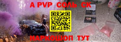кристаллы Кунгур