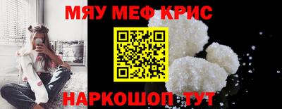 кристаллы Кунгур