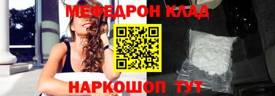 кристаллы Кунгур