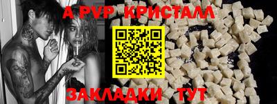 кристаллы Кунгур