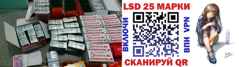 ЛСД экстази кислота  Звенигород 