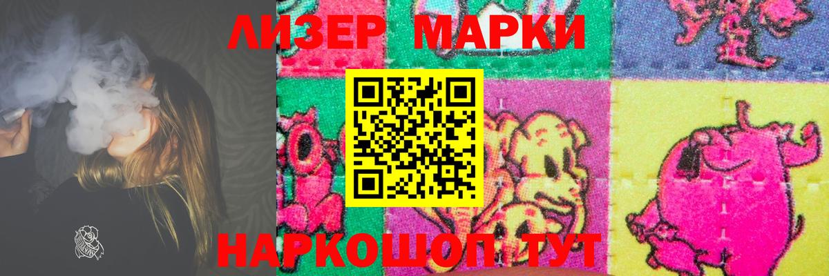 Лсд 25 экстази кислота  Лсд 25 экстази кислота  Вход с VPN  Звенигород 