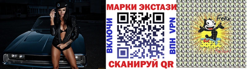купить Звенигород Марки N-bome 1,5мг