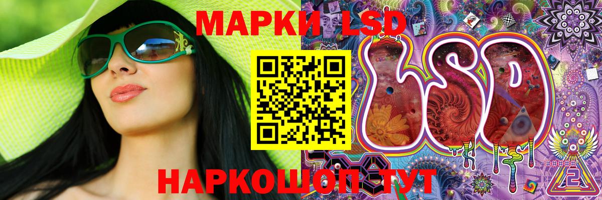 Марки 25I-NBOMe 1,8мг  Вход с VPN  Марки NBOMe  Звенигород 