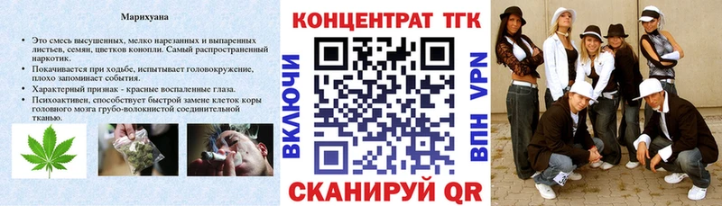 OMG зеркало  Звенигород  ТГК Wax  наркота 
