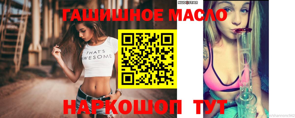 ЭКСТАЗИ  Конопля  Вход с VPN  Альфа ПВП СК кристаллы  Лсд 25  Звенигород  ГАШИШ  МЕФ кристаллы  MDMA  КОКАИН 