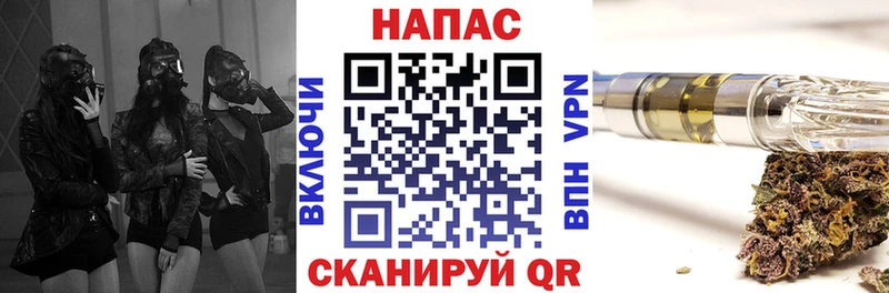 omg ONION  Звенигород  Шишки марихуана план  как найти закладки 
